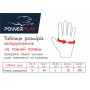 Рукавички для бігу PowerPlay 6607 Чорно-Червоні XL