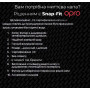 Капа OPRO Snap-Fit Jet Black (art.002139001)