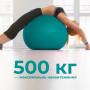 Мяч для фитнеса (фитбол) WCG 65 Anti-Burst 300кг Бирюзовый + насос