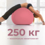 Мяч для фитнеса (фитбол) WCG 65 Anti-Burst 300кг Персиковый + насос