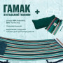 Гамак с планкой Siesta Green XXL 200х150 WCG Стеганая ткань + подушка
