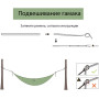 Нейлоновый гамак TOURING Красный с черным XL 270х140 WCG