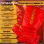 Боксерські рукавиці PowerPlay 3089 Alpha Червоні 16 унцій Боксерські рукавиці PowerPlay 3089 Alpha Червоні 16 унцій