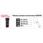 Налокотник спортивний OPROtec Elbow Sleeve TEC5748-XL Чорний XL