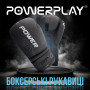 Боксерські рукавиці PowerPlay 3024 Ultra Mat Чорно-Білі 12 унцій