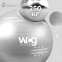 Мяч для фитнеса (фитбол) WCG 75 Anti-Burst 250кг Серый + насос
