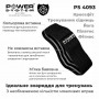 Эспандер Power System PS-4093 Booty Band LVL 3 Black/Grey