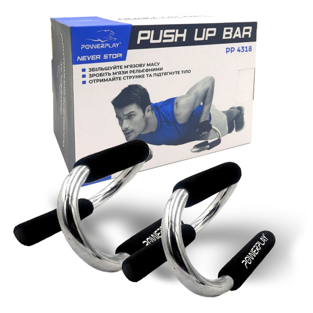 Упори для віджимань PowerPlay 4318 Push-Up Bars Stell металеві (S-подібні) Упори для віджимань PowerPlay 4318 Push-Up Bars Stell металеві (S-подібні)