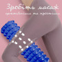 Масажний ролик (роллер) PowerPlay 4405 EVA Massage Roller Синій (33x12см.)