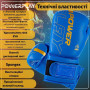 Боксерські рукавиці PowerPlay 3089 Alpha Сині 12 унцій