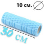 Масажний ролик (роллер) PowerPlay 4342 Massage Roller Синій (30x10см.) Масажний ролик (роллер) PowerPlay 4342 Massage Roller Синій (30x10см.)
