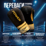 Боксерські рукавиці PowerPlay 3024 Ultra Mat Чорно-Золоті 8 унцій