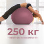 Мяч для фитнеса (фитбол) WCG 55 Anti-Burst 250кг Pale Pink + насос