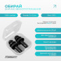 Беруши силиконовые многоразовые EasyFit черные Беруши силиконовые многоразовые EasyFit черные