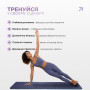 Коврик для йоги и фитнеса EasyFit TPE+TC 6 мм двухслойный синий-голубой Коврик для йоги и фитнеса EasyFit TPE+TC 6 мм двухслойный синий-голубой