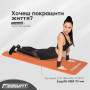 Коврик для фитнеса и йоги EasyFit NBR 10 мм Оранжевый Коврик для фитнеса и йоги EasyFit NBR 10 мм Оранжевый