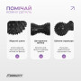Массажный мячик EasyFit Goober с шипами черный