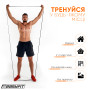 Резиновая петля EasyFit 6-31 кг