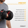 Гантель наборная EasyFit 1,5-16 кг