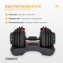 Гантель наборная EasyFit 1,5-16 кг