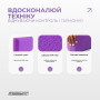 Блок для йоги EasyFit Polarity (рadma) Блок для йоги EasyFit Polarity (рadma)