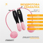 Скакалка для похудения EasyFit TwinRope 2,8 м черный-розовый