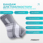 Бандаж для голеностопа EasyFit Flex с фиксирующим ремнем (S)