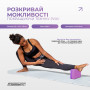 Блок для йоги EasyFit Polarity (рadma) Блок для йоги EasyFit Polarity (рadma)