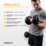 Гантель наборная EasyFit 1,5-16 кг