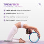 Колесо для йоги EasyFit TPE 33 см сиренево-мятное