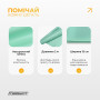 Лента для пилатеса EasyFit EPP 0.35 мм мятная