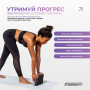 Блок для йоги EasyFit Polarity (stone) Блок для йоги EasyFit Polarity (stone)