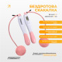 Скакалка без шнура EasyFit TwinRope со счетчиком 2,8 м белый-розовый