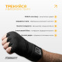 Бинти для боксу EasyFit FlexWrap 3 м Бинти для боксу EasyFit FlexWrap 3 м
