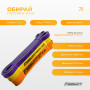 Набір двошарових резинок для підтягування EasyFit Premium 7-45 кг (3 шт) Набір двошарових резинок для підтягування EasyFit Premium 7-45 кг (3 шт)