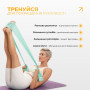 Лента для пилатеса EasyFit EPP 0.35 мм мятная