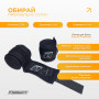 Бинти для боксу EasyFit FlexWrap 3 м Бинти для боксу EasyFit FlexWrap 3 м
