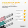 Скакалка без шнура EasyFit TwinRope со счетчиком 2,8 м белый-розовый