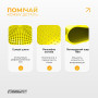 Балансувальна масажна подушка EasyFit жовта Балансувальна масажна подушка EasyFit жовта