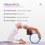 Колесо для йоги EasyFit TPE 33 см фиолетово-мятное