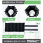 Обтяжувачі EasyFit набірні 0,5-2,5 кг (пара)