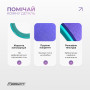 Колесо для йоги EasyFit TPE 33 см фиолетово-мятное