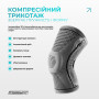 Бандаж (наколенник) ортопедический для коленного сустава с ребрами жесткости и силиконовой вставкой (серый). Размер M Бандаж (наколенник) ортопедический для коленного сустава с ребрами жесткости и силиконовой вставкой (серый). Размер M