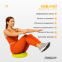 Балансувальна масажна подушка EasyFit жовта Балансувальна масажна подушка EasyFit жовта