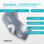 Бандаж налокотник EasyFit Flex с фиксирующим ремнем (M)