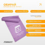 Лента для пилатеса EasyFit EPP 0.65 мм пурпурная