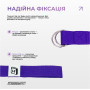 Ремінь для йоги EasyFit з петлею (фіолетовий)
