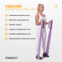 Лента для пилатеса EasyFit EPP 0.65 мм пурпурная