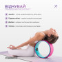 Колесо для йоги EasyFit TPE 33 см рожево-м’ятне