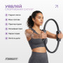 Кольцо для пилатеса EasyFit черное Кольцо для пилатеса EasyFit черное